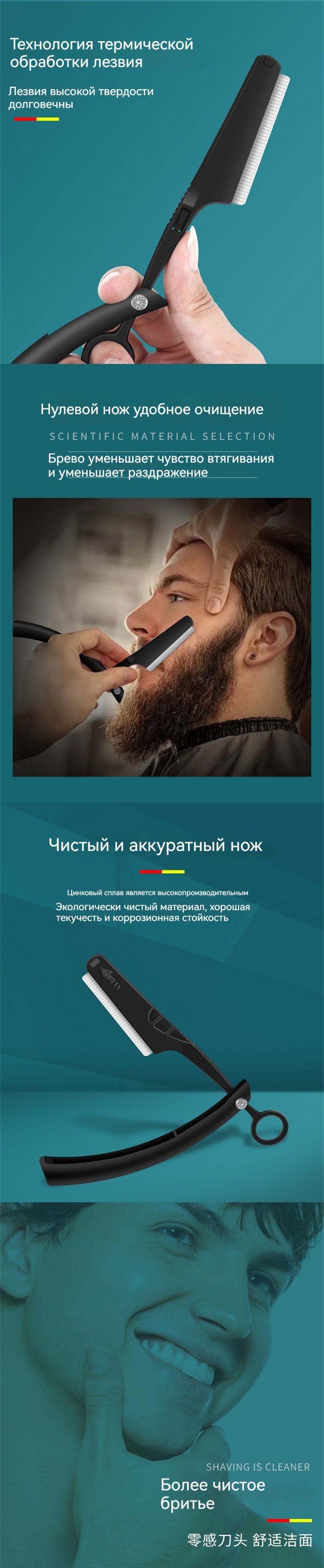 специальная бритва для мужской стрижки - купить с доставкой по выгодным ...