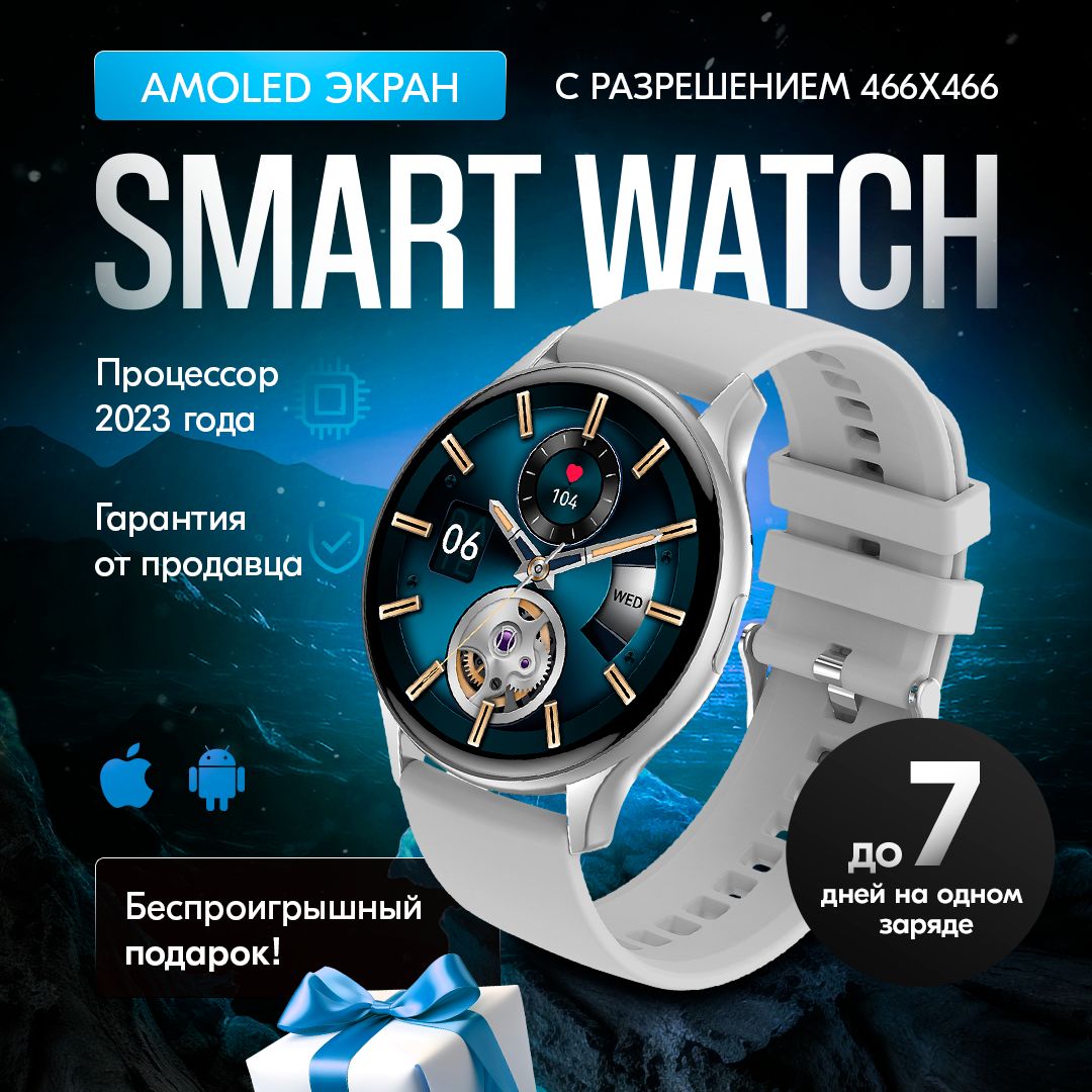 Купить смарт-часы EVOLUCE Smart, экран 1.43