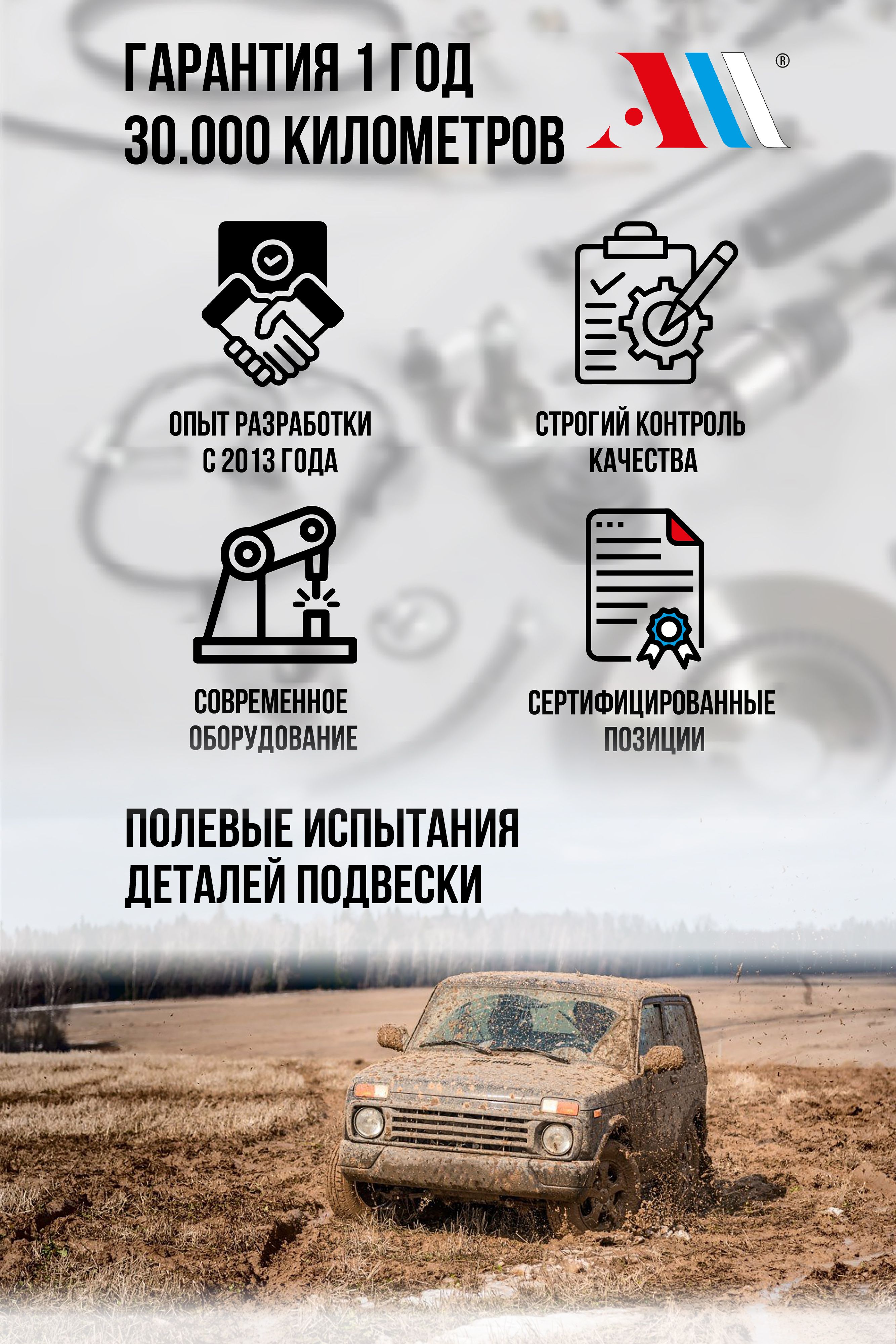 Шаровая опора ВАЗ 2123, Niva, Нива, Chevrolet, Niva (Шевроле Нива) с  силиконовым пыльником без крепежа - купить по доступным ценам в  интернет-магазине OZON (1315746425)