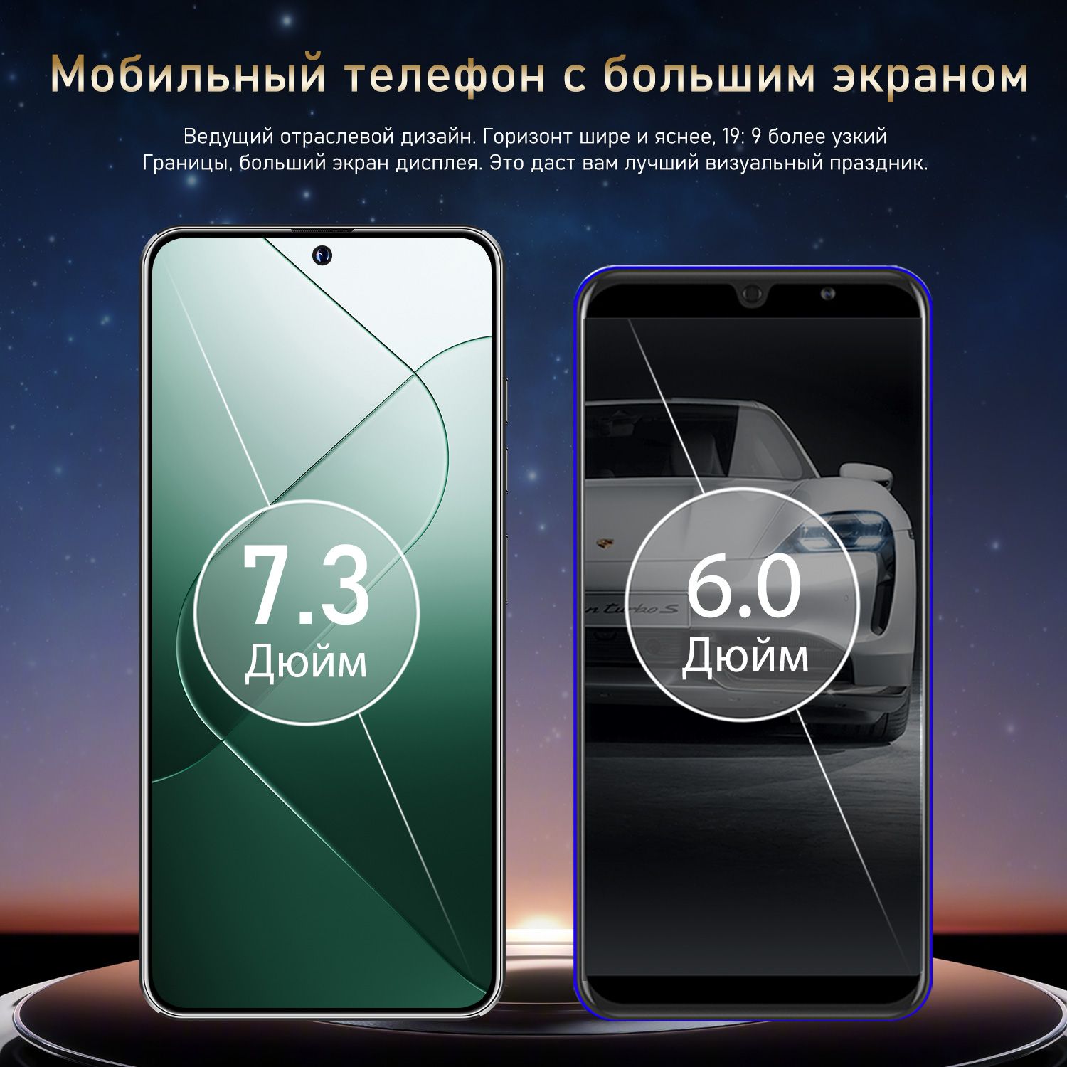 Смартфон Игровой телефон 4G,5G,7.3 - дюймовый Google Play Store - купить по  выгодной цене в интернет-магазине OZON (1452385621)