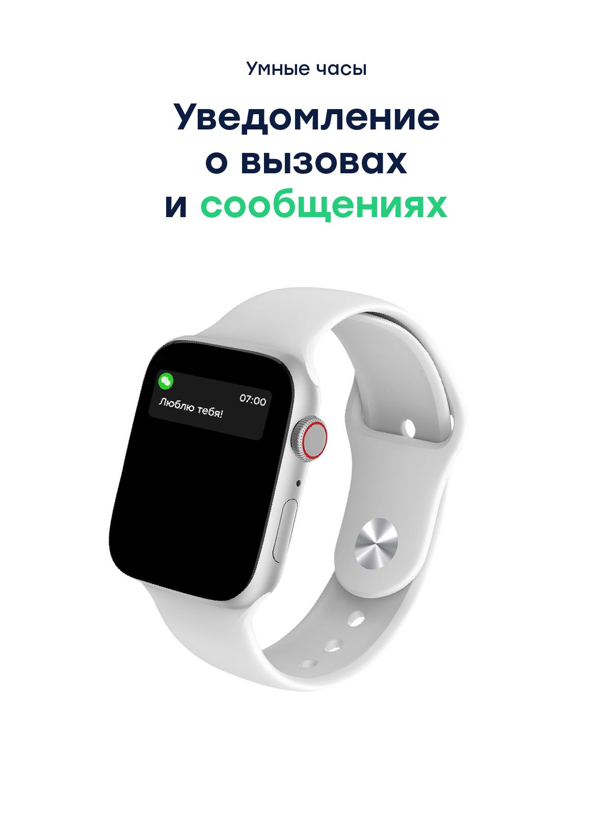 Купить смарт-часы FONTEL iWatch 7, экран 1,9