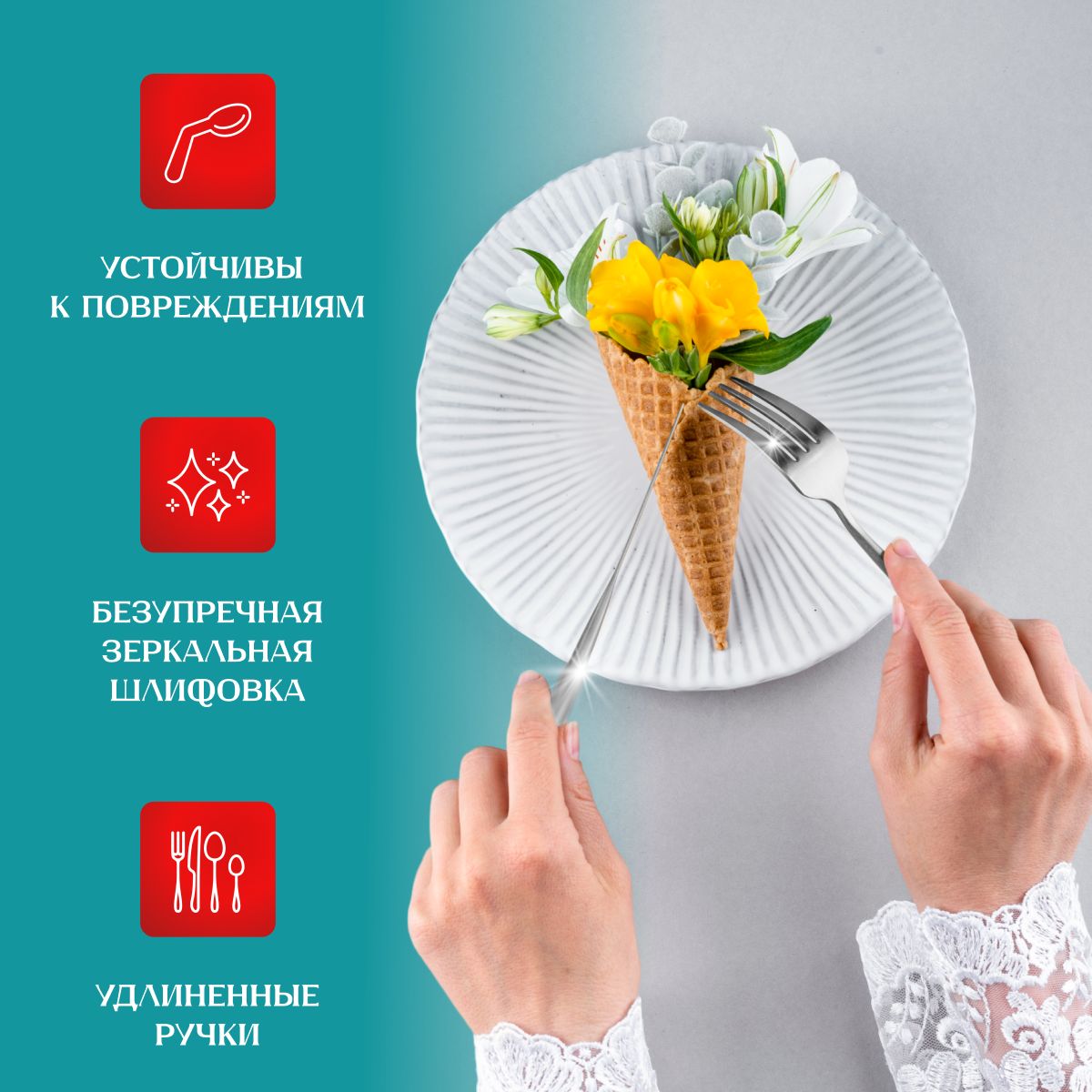 Столовые приборы набор / набор столовых предметов 4 предмета / 1 ...