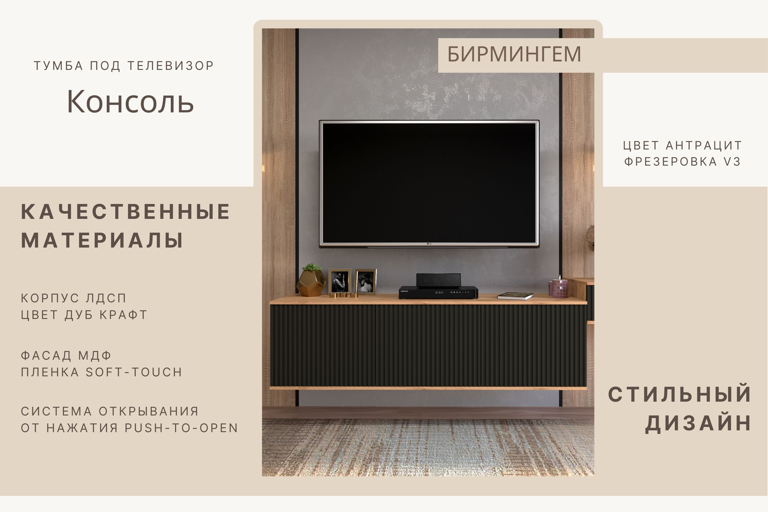 Тумба под телевизор 163.4х40.7х45.6 см, АКЦЕНТ - купить в интернет ...