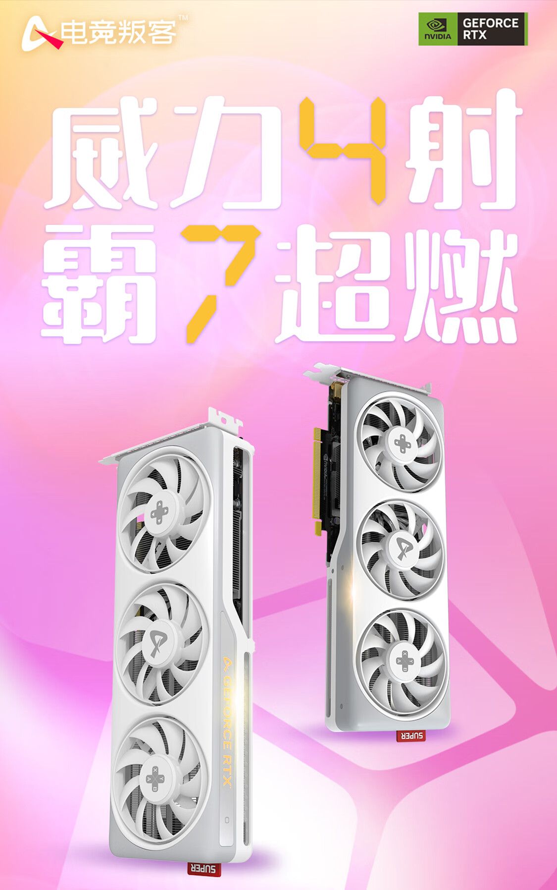 Видеокарта GeForce RTX 4070 Ti SUPER, 16 ГБ GDDR6X - купить по низким ...