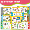 Электровикторина (4-7 лет) Дрофа-Медиа Всё обо всём - купить с ...