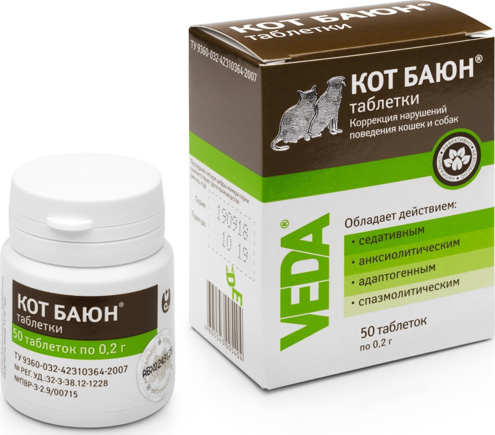 Кот баюн ру