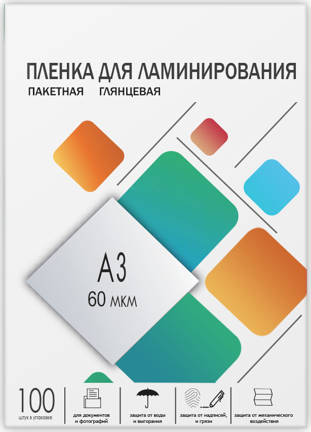 Пленка для ламинирования ГЕЛЕОС LPA3-60, A3, 60 мкм, глянцевая, 100 шт  #1