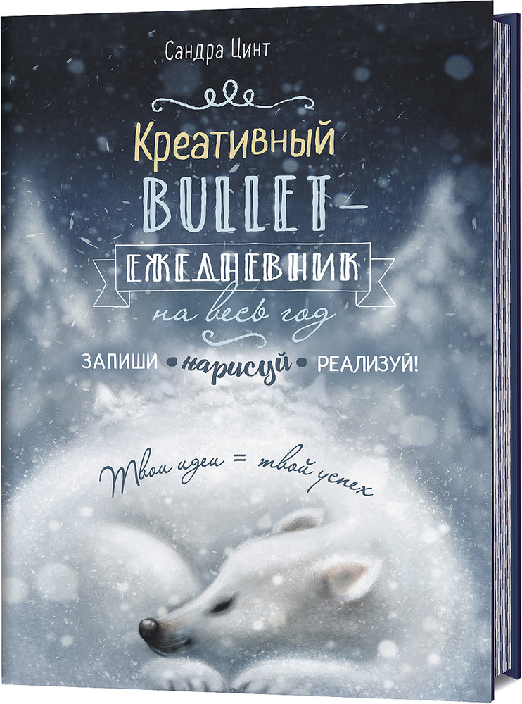  Блокнот #1
