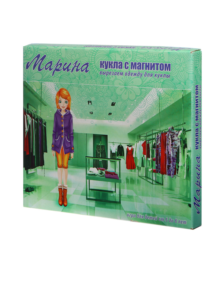 Кукла Марина #1