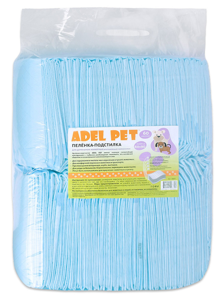 Пеленки для собак 60 на 90 см, впитывающая, одноразовая Adel Pet ...