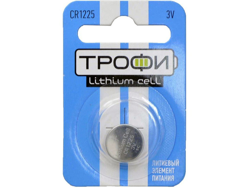 Батарейка Трофи CR1225 BL1 - купить с доставкой по выгодным ценам в ...
