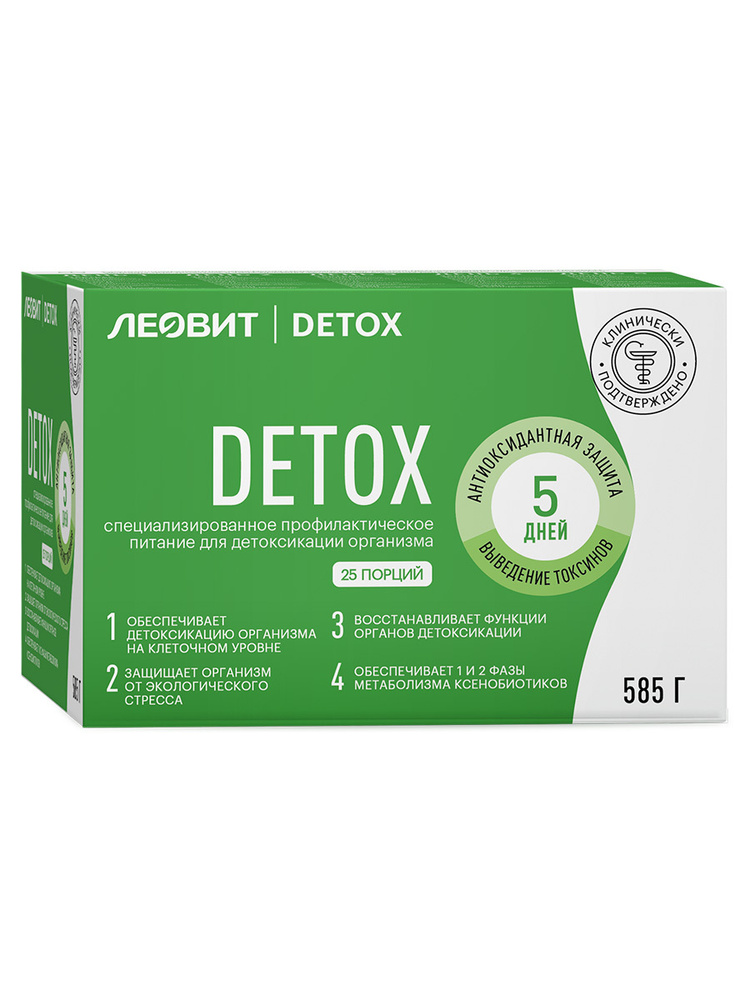 Меню Детоксикация организма ЛЕОВИТ DETOX программа питания для ...