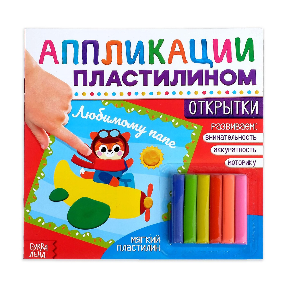 Открытка-гирлянда Буквы с днем рождения Морячок 210см/М Европа уно трейд ЗАО 1505-0860