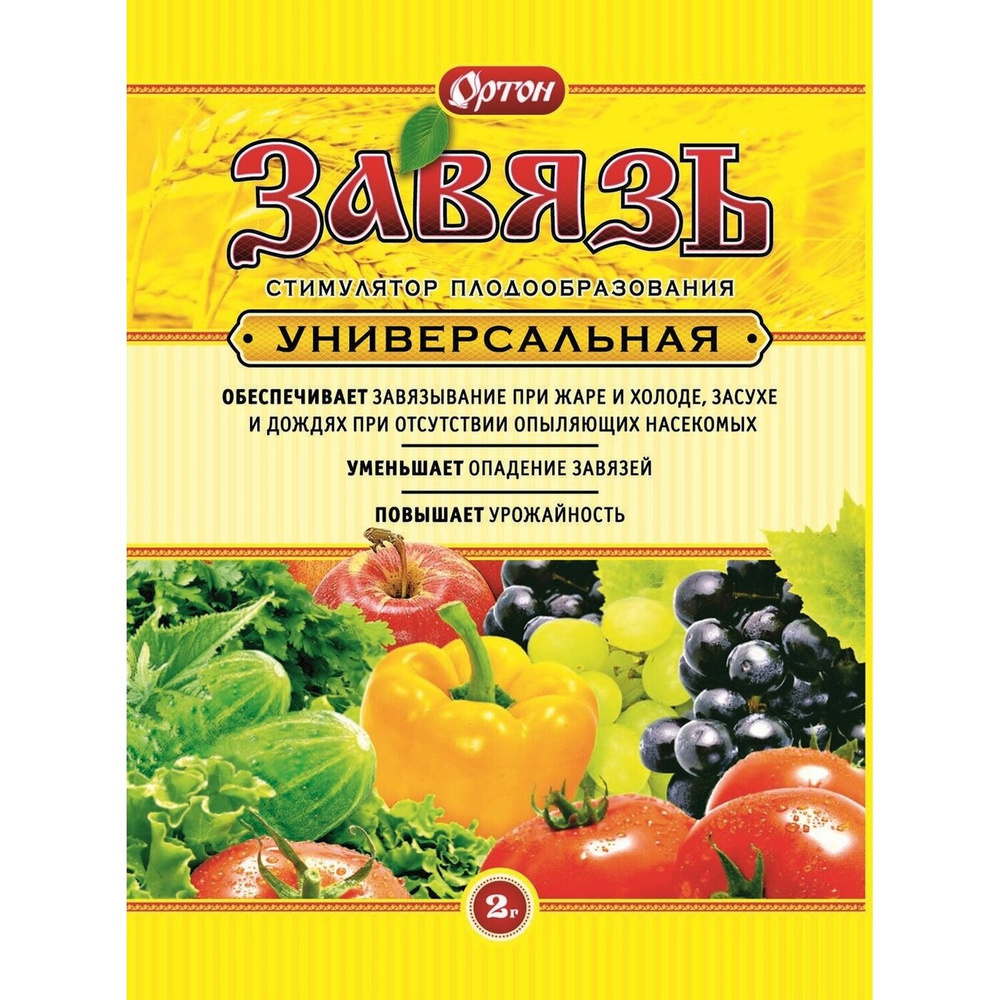 Стимулятор плодообразования Ортон Завязь Универсальная, 2 г, 1 шт.  #1