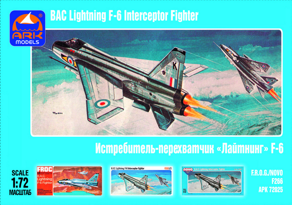 ARK Models BAK Lightning F-6, Английский многоцелевой истребитель-перехватчик, Сборная модель, 1/72  #1