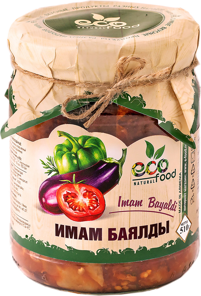 Имам-баялды, 510г ECOFOOD купить на OZON по низкой цене (206525570)
