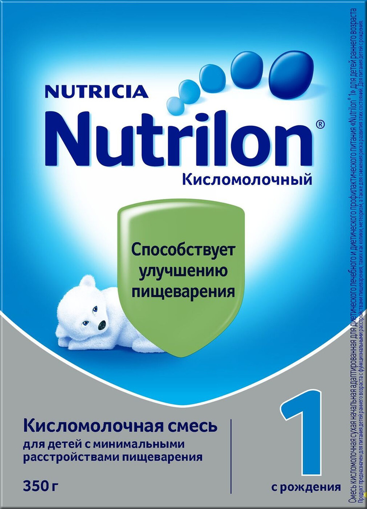 Молочная смесь Nutricia Nutrilon Кисломолочный 1, с рождения, 350 г  #1