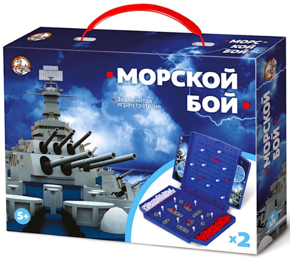 игры морской бой на два игрока (193) фото