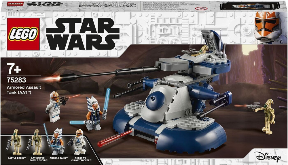 Lego star wars separatist tank sale