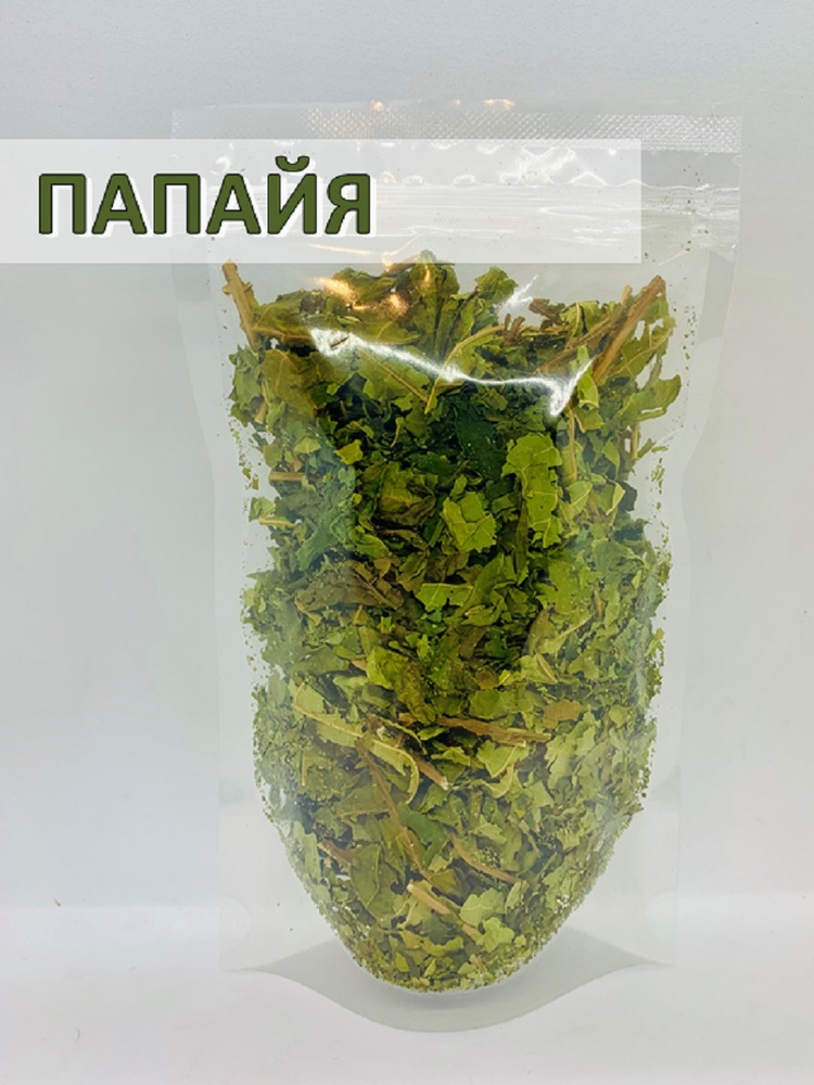 Папайя листья сушеные, Травяной чай и специя для пищеварения, Africa Natural, 50г  #1