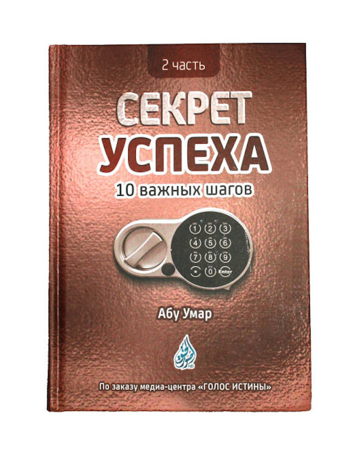 Есіктен түскен фотолар