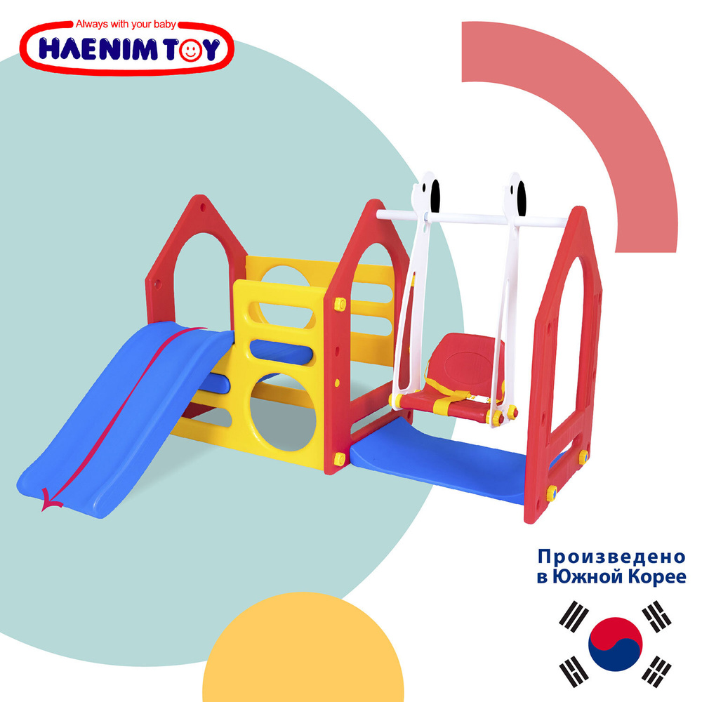 Haenim toy дом с горкой и качели (91) фото