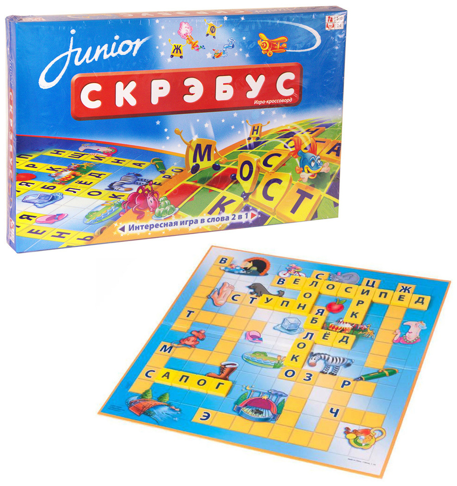 Настольная игра-кроссворд 2 в 1 