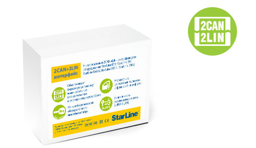 Модуль STARLINE 2CAN+2LIN МАСТЕР #1
