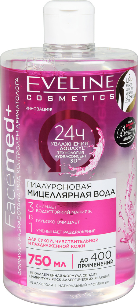 Eveline Cosmetics Мицеллярная вода Гиалуроновая FACEMED+, 750 мл ...