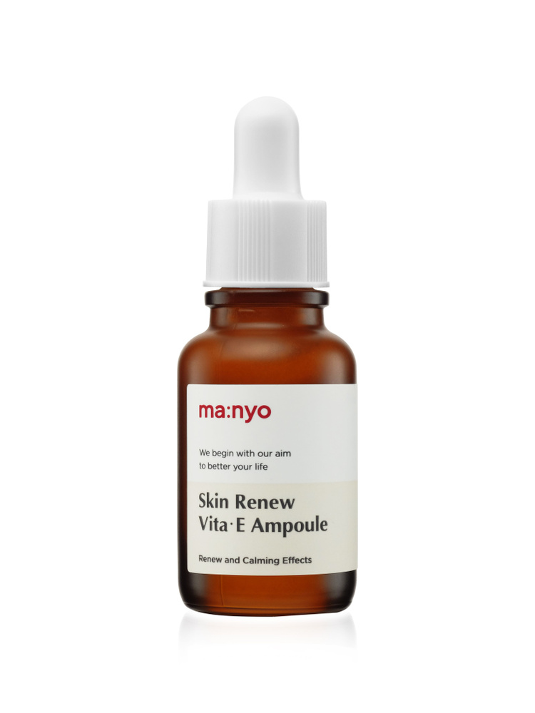 MANYO FACTORY Антивозрастная сыворотка для лица корея для обновления ...