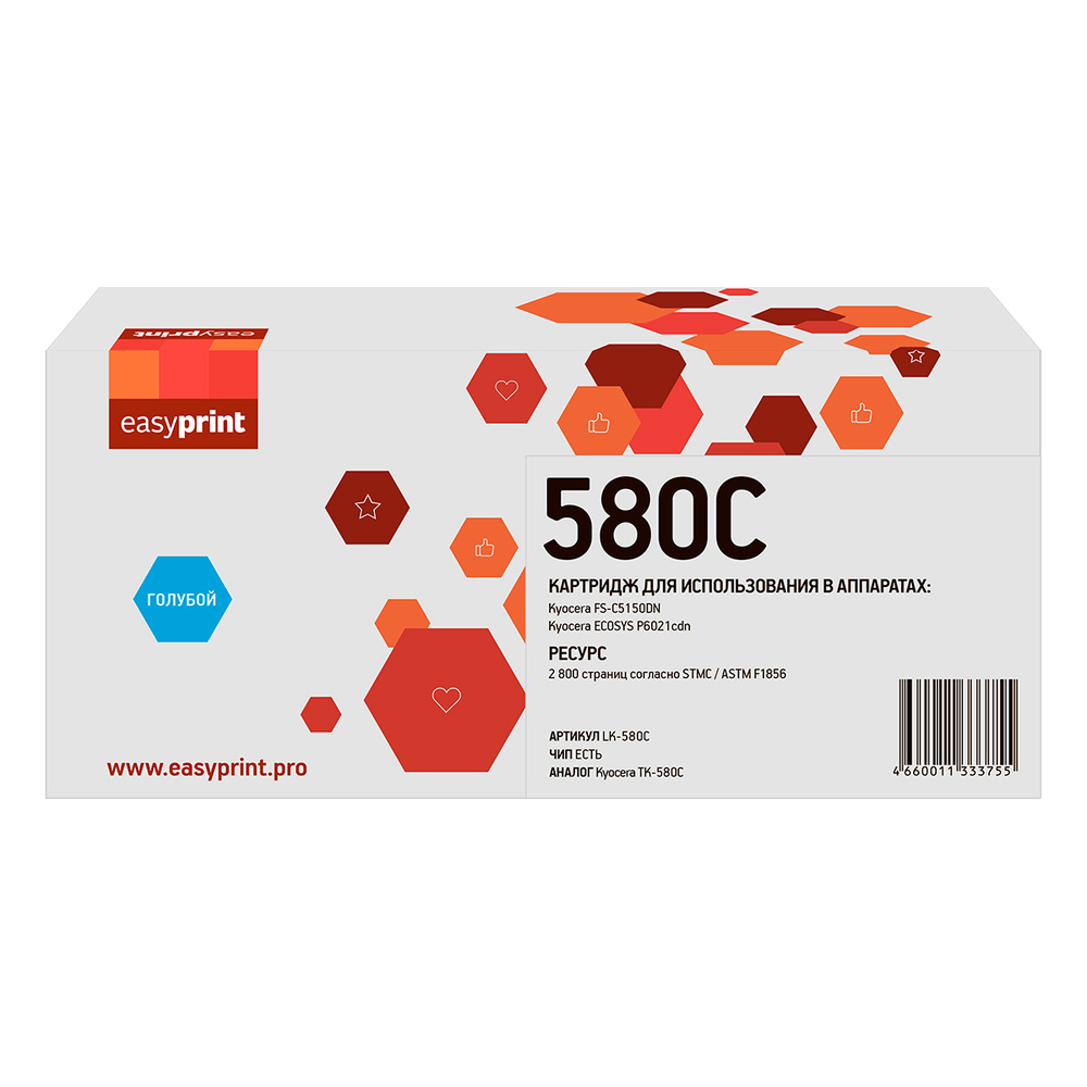 Лазерный картридж EasyPrint LK-580C (TK-580C, TK580C, 580C) для Kyocera FS-C5150DN, ECOSYS P6021, голубой #1