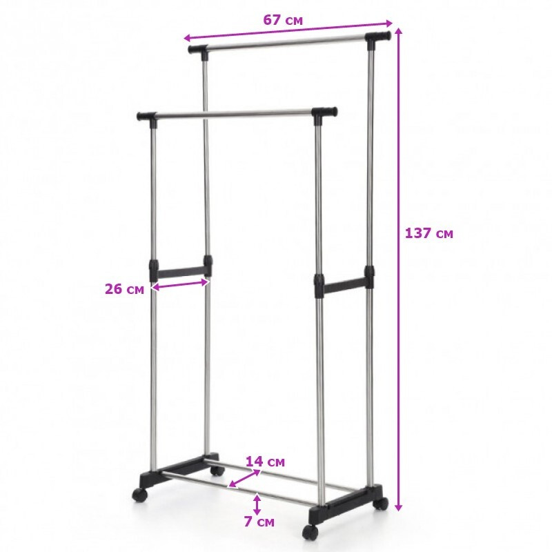 Double pole hanger sale