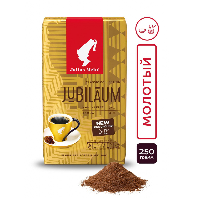 Кофе Julius Meinl Юбилейный молотый, 250 грамм #1