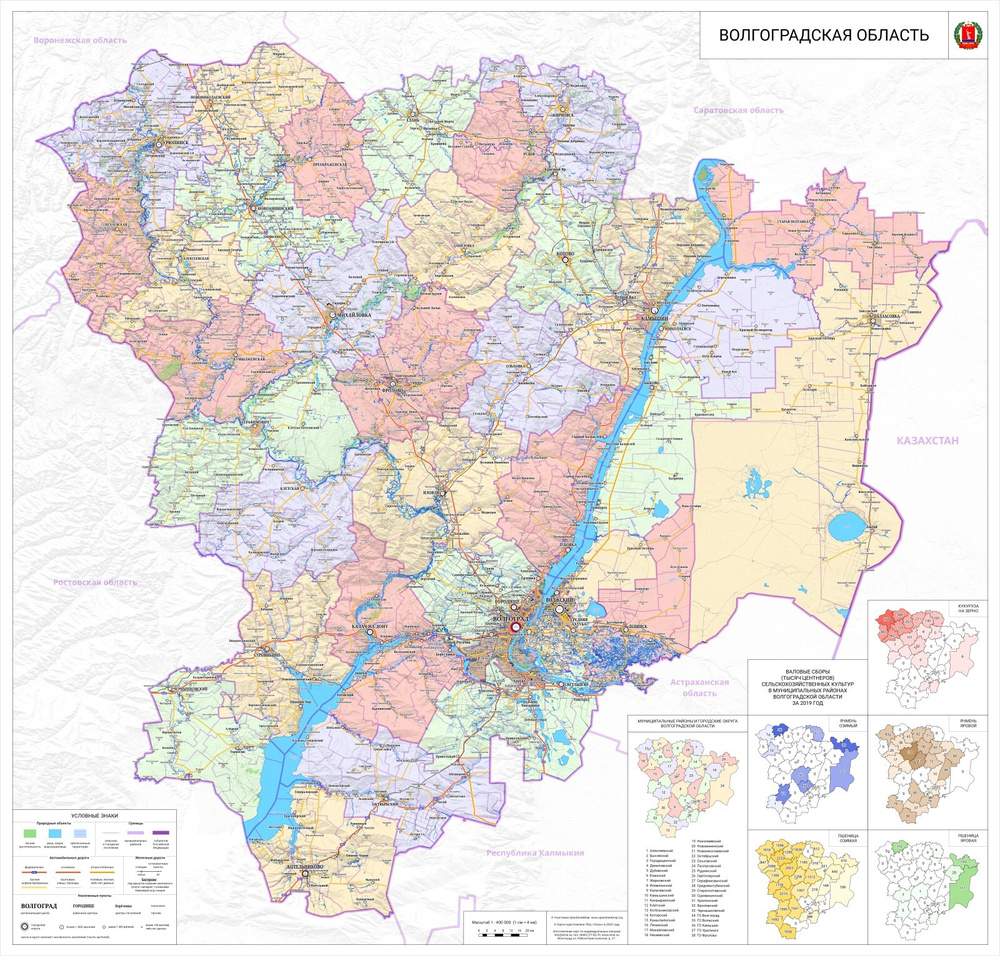 Волгоградская область, агропромышленная карта 120 х 115 см (на баннере) -  купить с доставкой по выгодным ценам в интернет-магазине OZON (536721288)