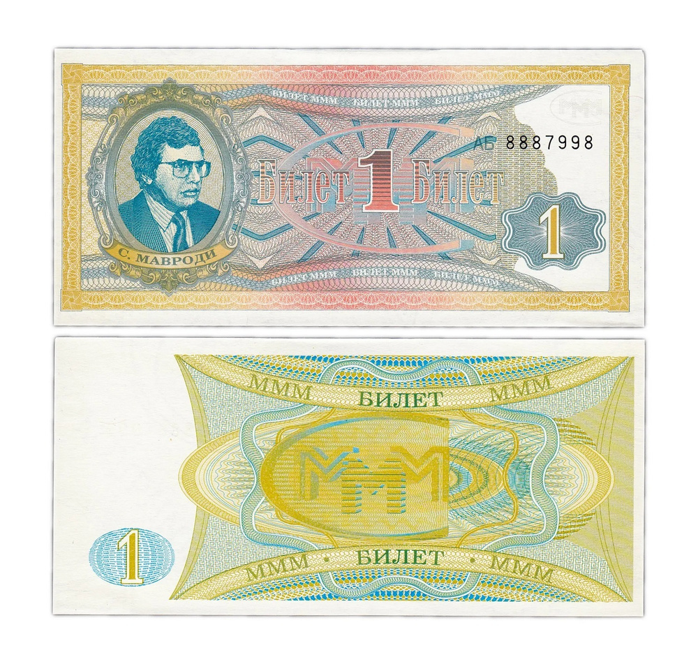 50000  199394   UNC  