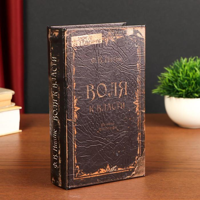 Шкатулка-книга Универсальная купить по выгодным ценам в интернет ...