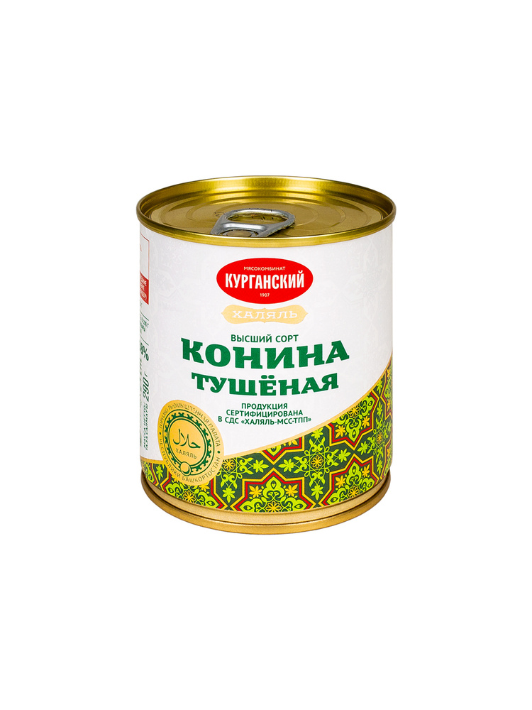 Конина тушеная высший сорт Халяль Курганский МК 290 г тушенка - купить ...