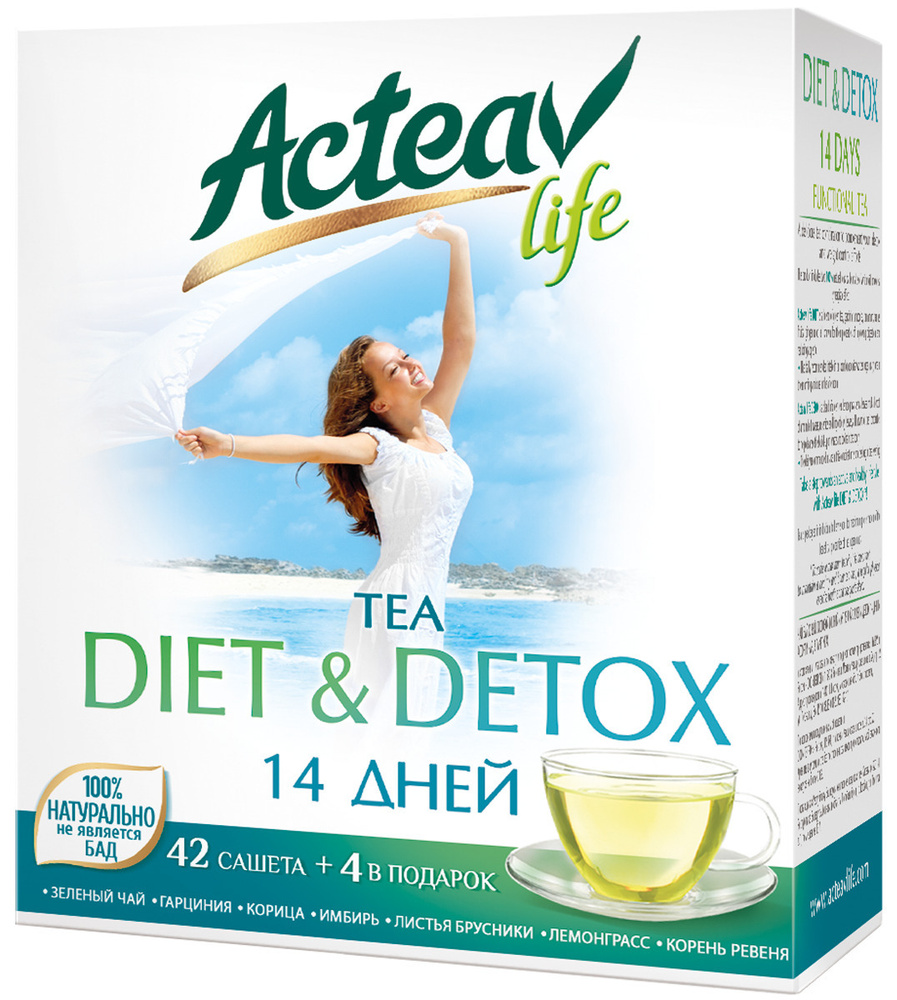 Чай для Диеты  Acteav life Diet  Detox 14 дней #1