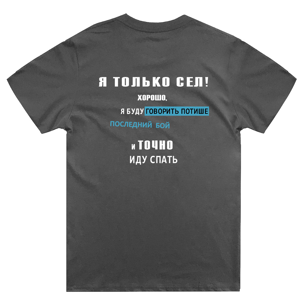 Футболка Sharp&… #1