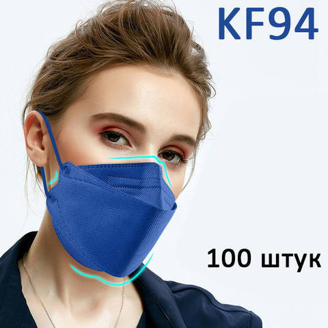 Маска гигиеническая - купить с доставкой по выгодным ценам в интернет ...