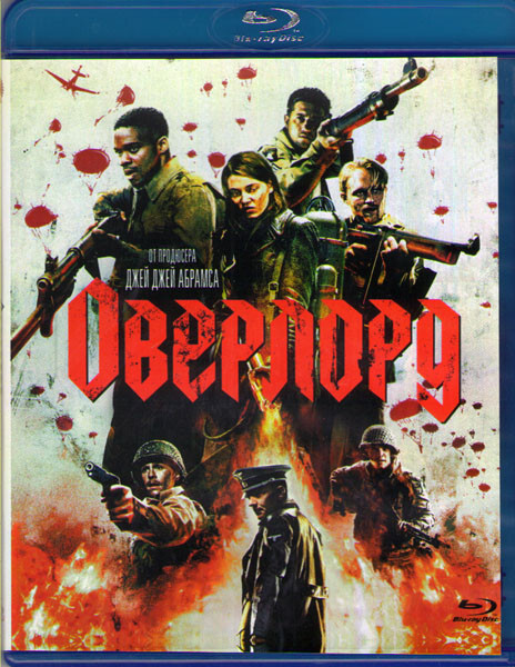 Оверлорд (Blu-ray диск) #1
