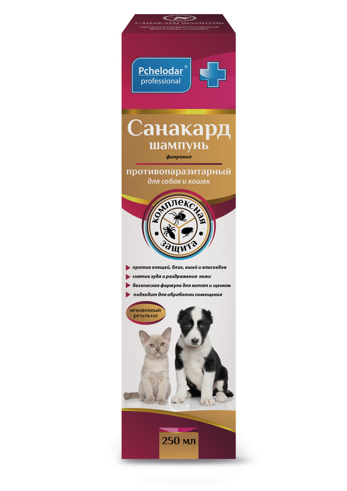 Пчелодар Санакард шампунь для собак и кошек, 250 мл - купить с доставкой по  выгодным ценам в интернет-магазине OZON (396111263)