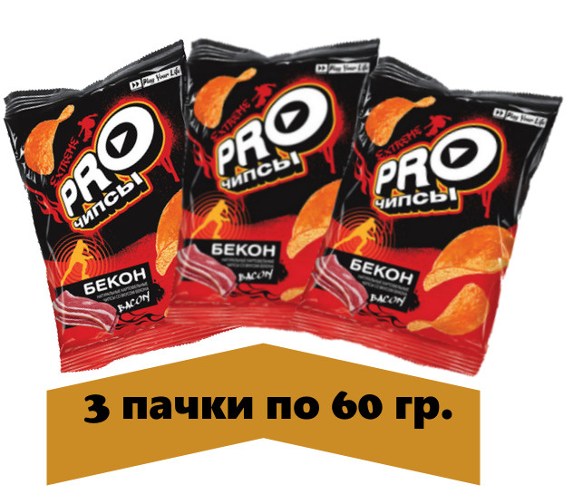 PRO-Чипсы, чипсы со вкусом бекона, произведены из свежего картофеля, 60 г, 3 пачки  #1