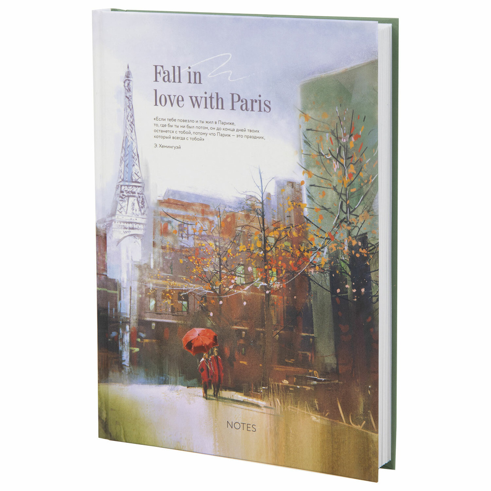 Ежедневник недатированный Staff А5 145х215 мм, ламинированная обложка, 128 листов, "Love in Paris"  #1