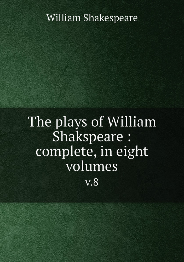 The plays of William Shakspeare : complete, in eight volumes. v.8 | Уильям Шекспир #1