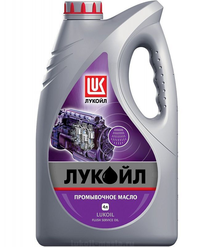 ЛУКОЙЛ (LUKOIL) Масло промывочное, 4 л, 1 шт. #1