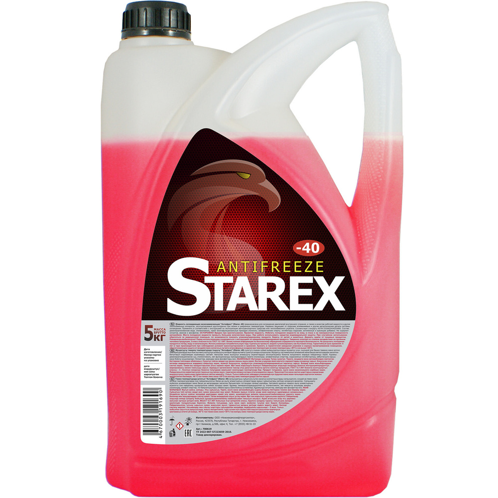 Антифриз STAREX Red (Север) G11 5кг (700619)