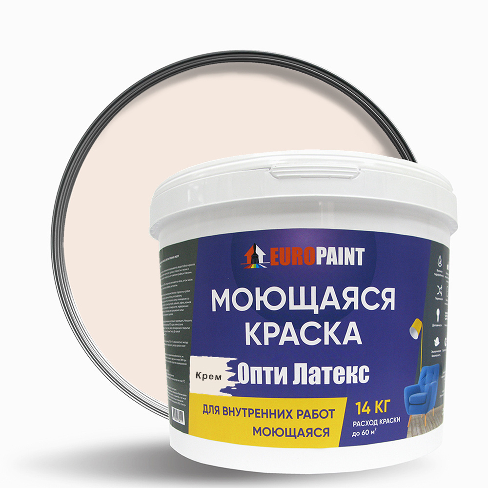 EUROPAINT Краска Быстросохнущая, Акриловая, Водоэмульсионная, Матовое покрытие, 14 кг, кремовый  #1