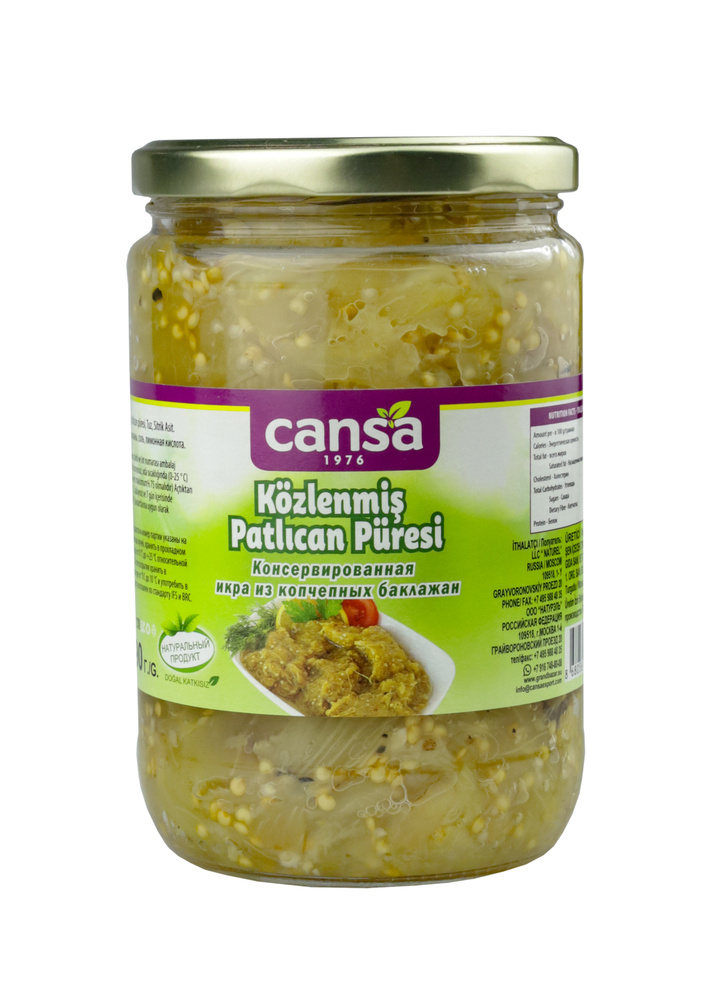 Икра копченых баклажанов (консервированная), "Cansa", Kozlenmis patlican puresi, 590гр.  #1