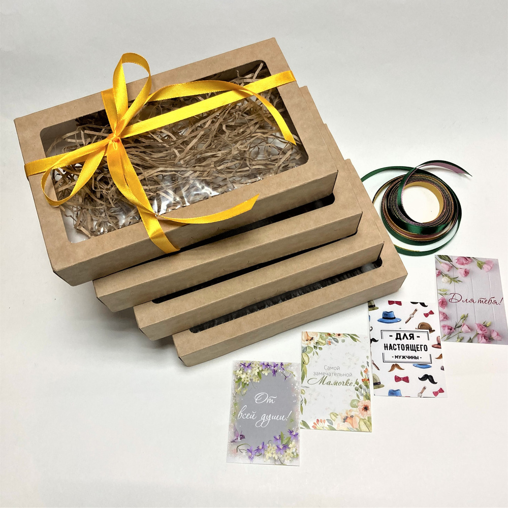 Набор для упаковки подарка: крафт коробки с окном 4 шт. (20*12*4 см), наполнитель, ленты и поздравительные #1